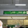 CIMG3672